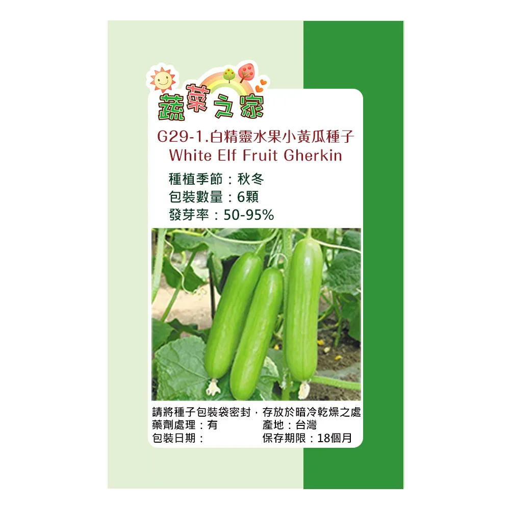 G29--1898年香港一毫銀幣 歷史價格詳細信息