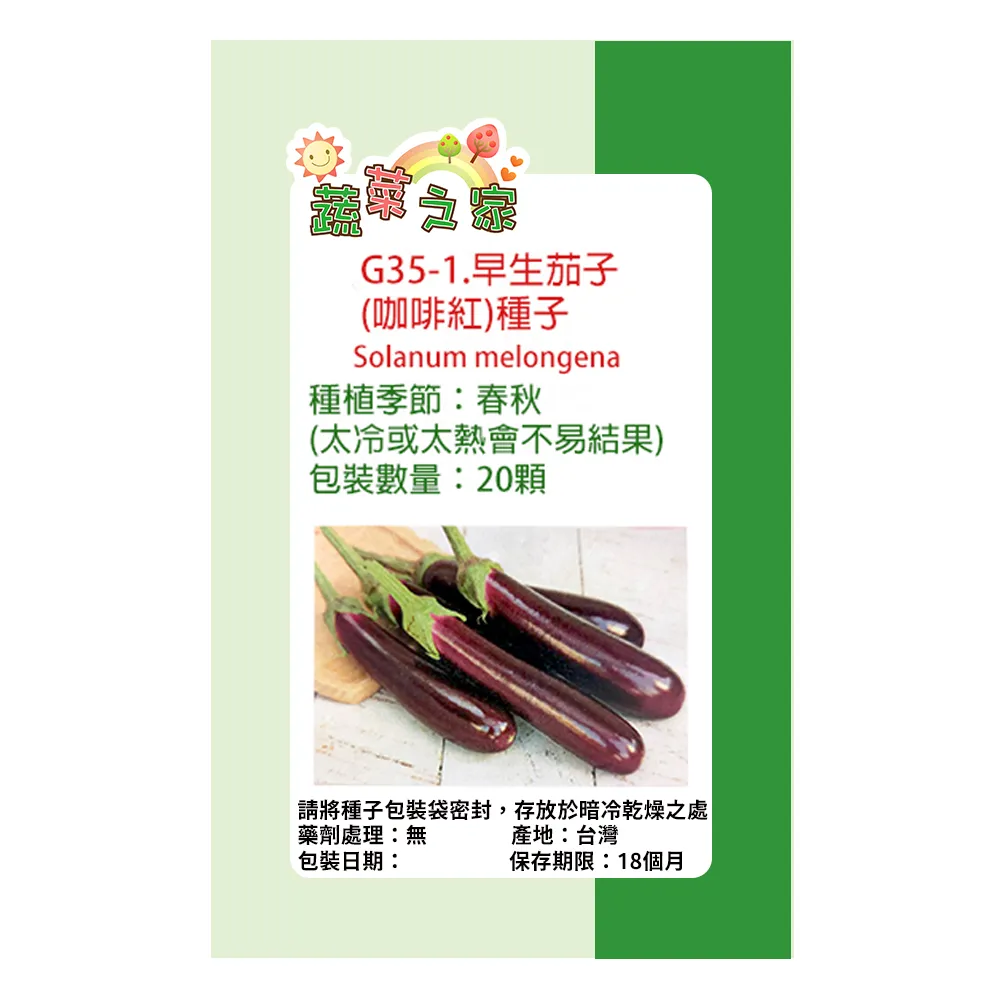 【蔬菜工坊】茄科專用嫁接剪(型號G2000) (附贈固定套管) 歷史價格詳細信息