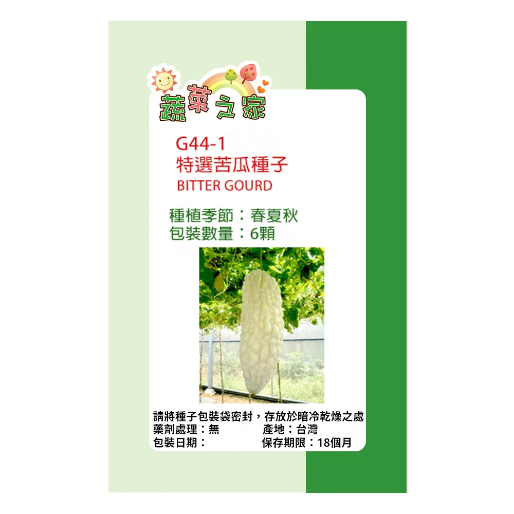 【蔬菜工坊】特撰表鋼小鎌刀(斷根)草取120mm(HT-0967)(日本進口) 歷史價格詳細信息