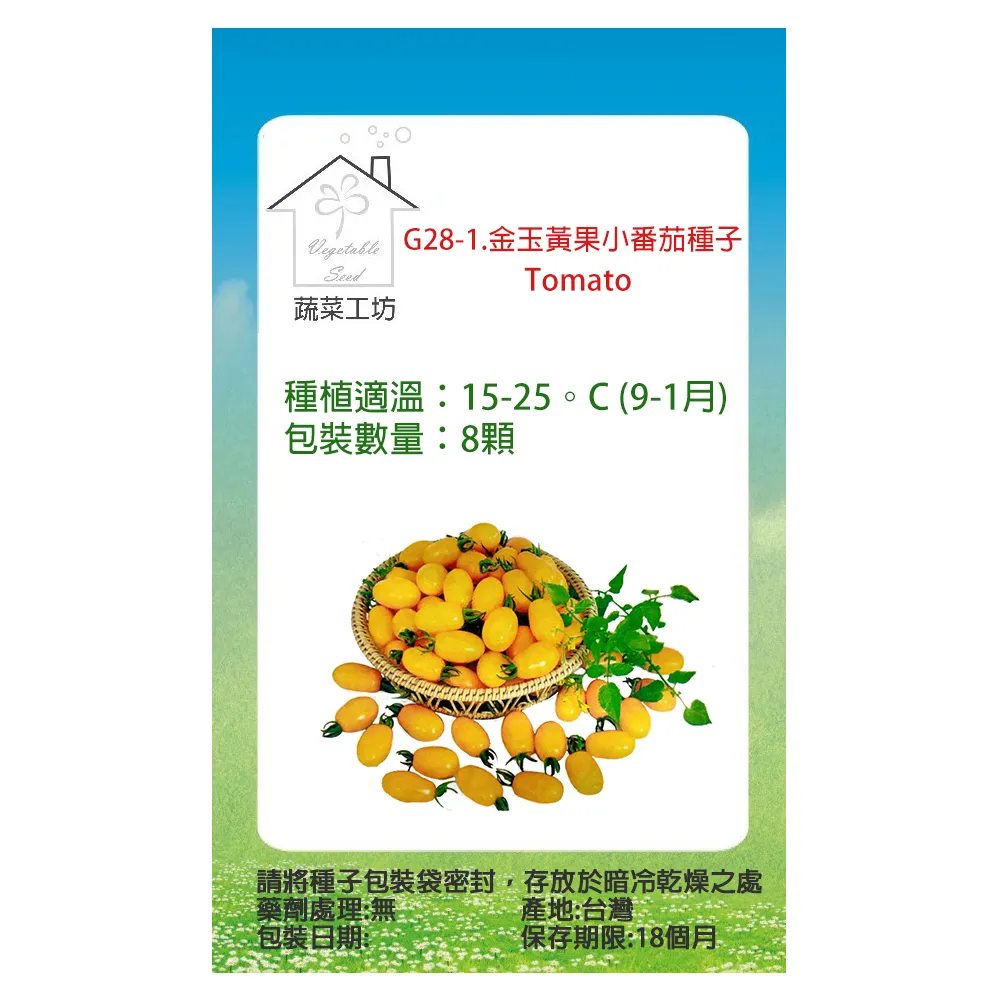G28--康德八年 壹角 歷史價格詳細信息