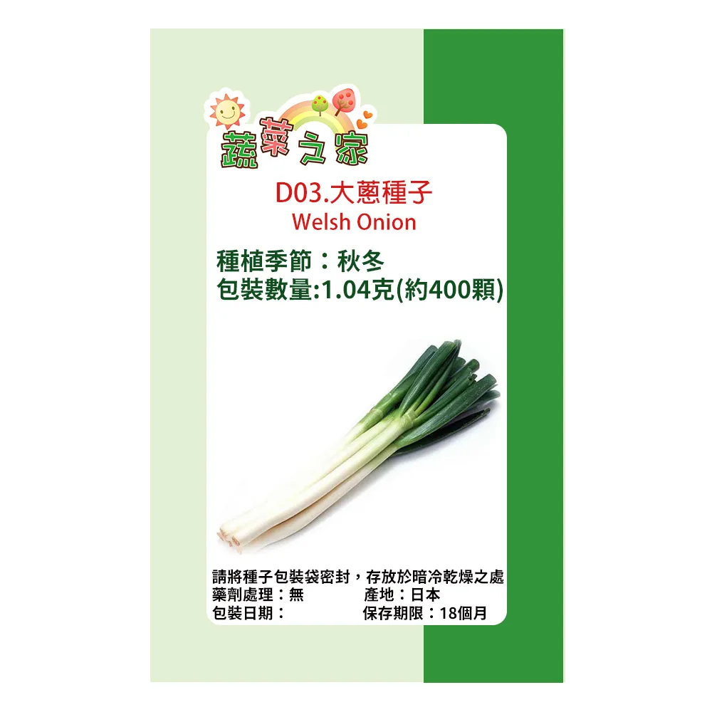 大蔥甘蔗種植培土機 手扶式田園管理機  草莓蔥姜小型農用開溝機 歷史價格詳細信息