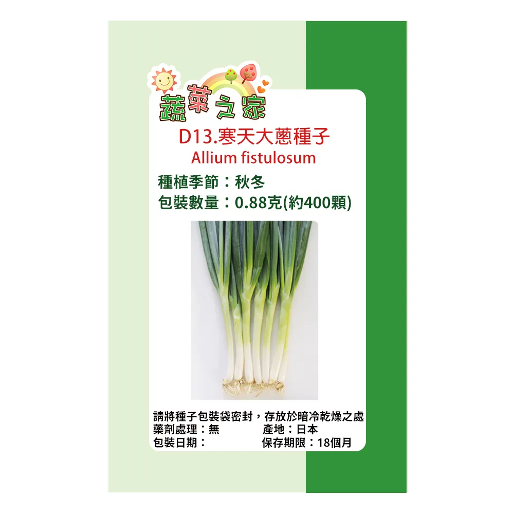 88克貼金黃財神！s9999足銀手工鍛打5127 歷史價格詳細信息