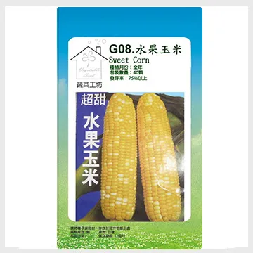 水果玉米鋪膜播種機農用玉米大豆點播機免間苗黃豆毛豆點播機新款 歷史價格詳細信息