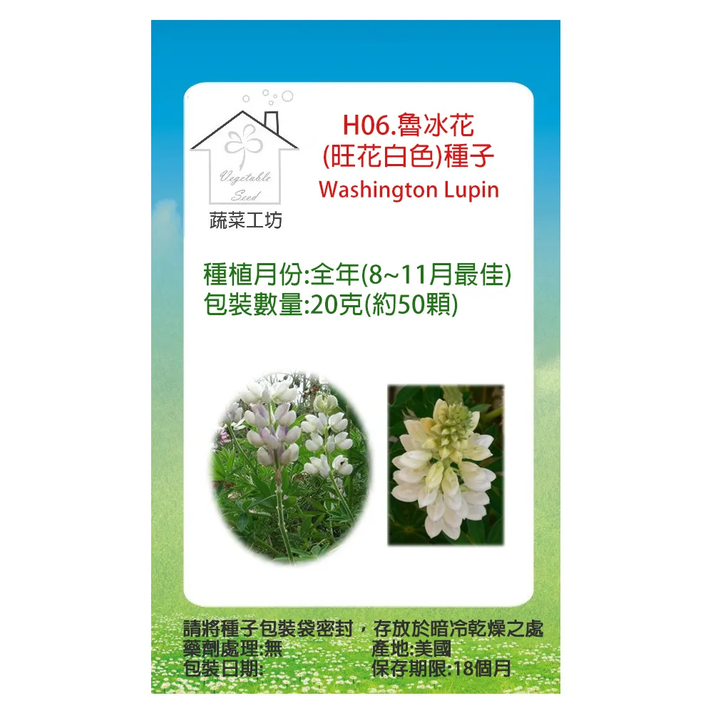 魯旺人家蔓越莓西餅黑加侖曲奇餅乾辦公休閒零食 歷史價格詳細信息