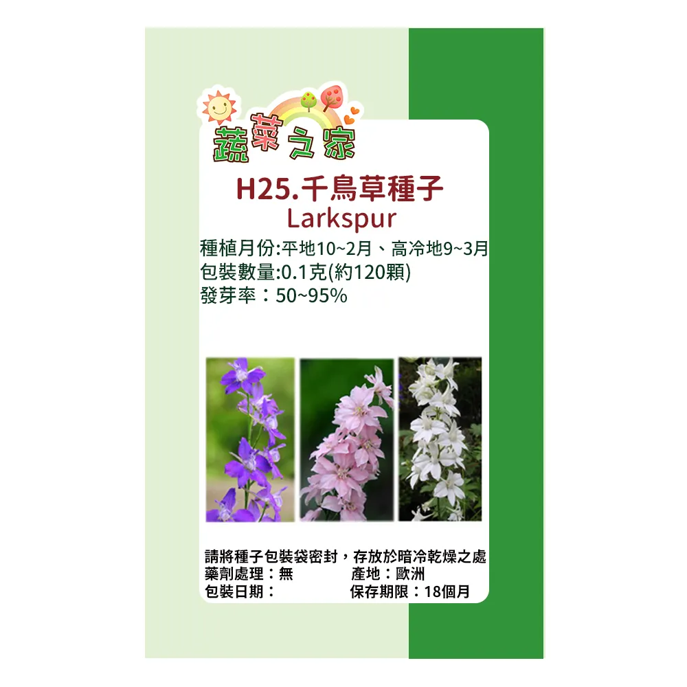 h25寄售18k金海水珍珠akoya金珠項鏈Y字鏈 庫存全新18641 歷史價格詳細信息