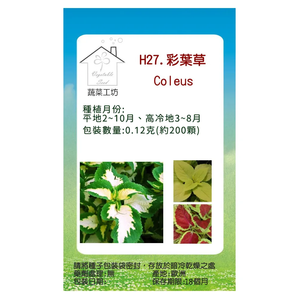 H27奢牌超讚絲滑細柔無痕一片式女士內褲三角褲 歷史價格詳細信息