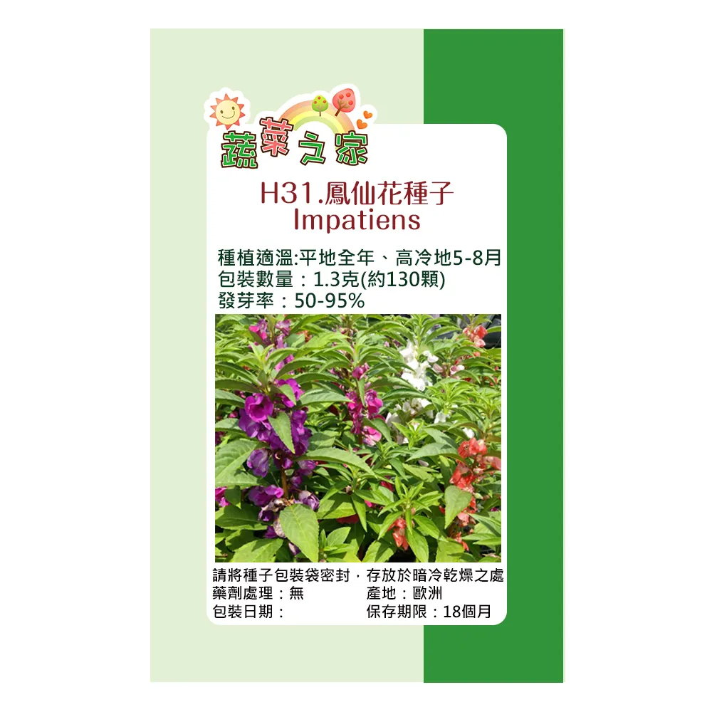 【蔬菜工坊】3.5吋荷蘭盆 10個/組 歷史價格詳細信息