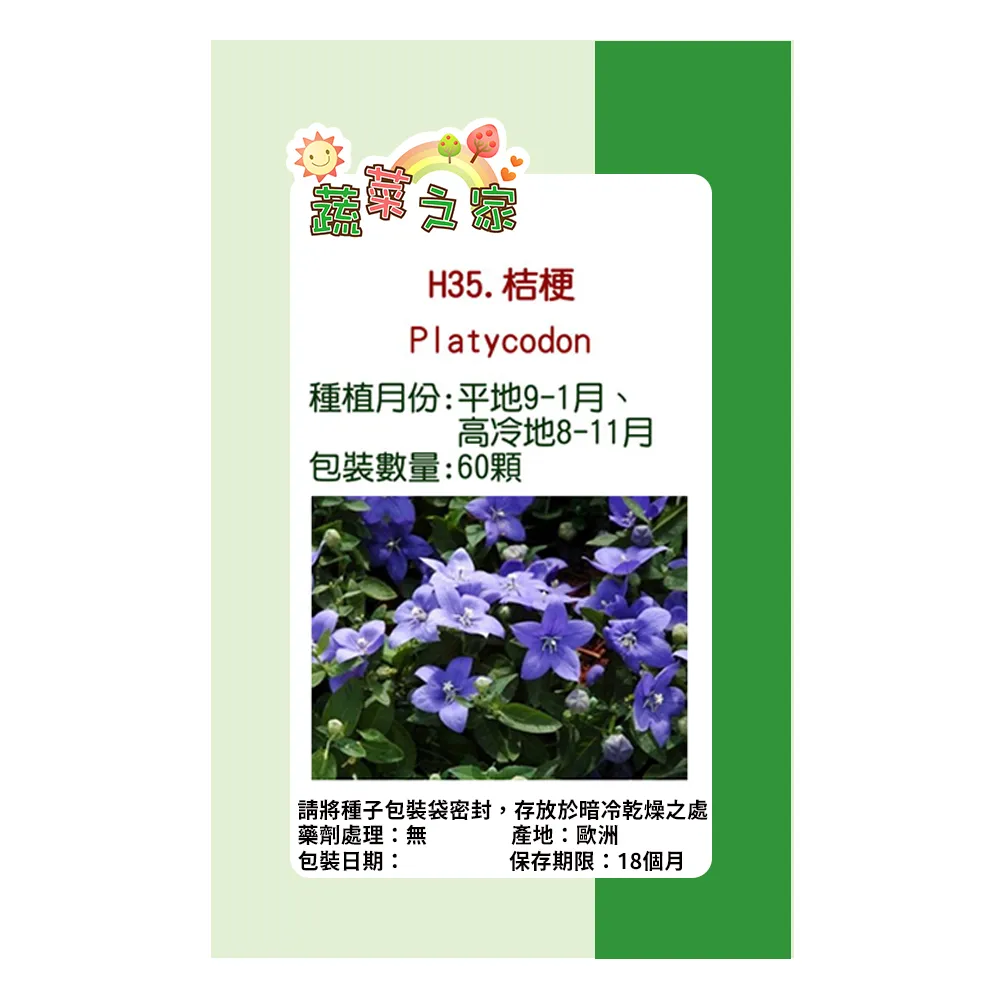 【蔬菜工坊】30公分圓形自動澆水花盆(含底盤) 歷史價格詳細信息