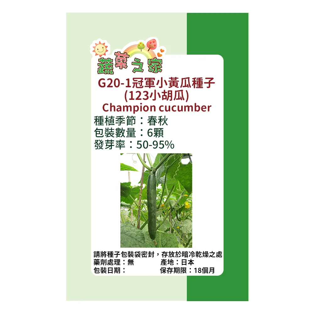 G20 BTS Plus 2.4G/BT5.0雙模 無線語音飛鼠遙控器 [伯特利商店] 歷史價格詳細信息