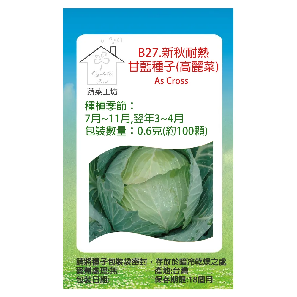 B27 雙孔USB 轉接頭 2.1A(附收納包) 歷史價格詳細信息