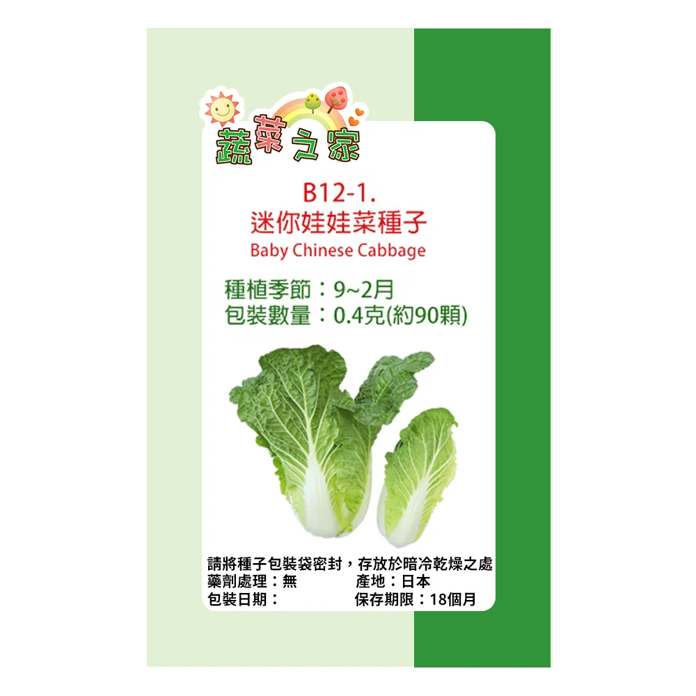 B12河北省藁城縣救濟農村金融流通券民國二十七年二，稀少，5146 歷史價格詳細信息