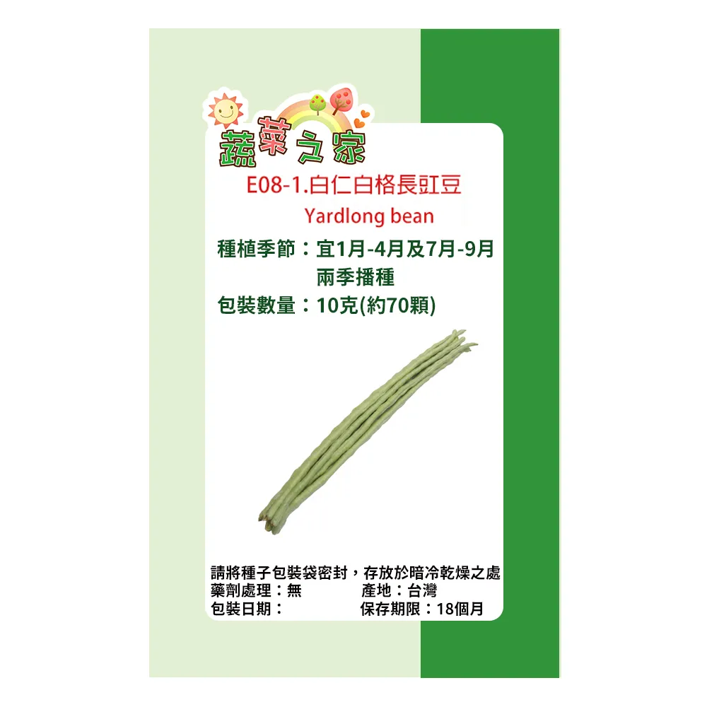 豇豆健康管理技術專刊-高雄區農業改良場技術專刊5 歷史價格詳細信息