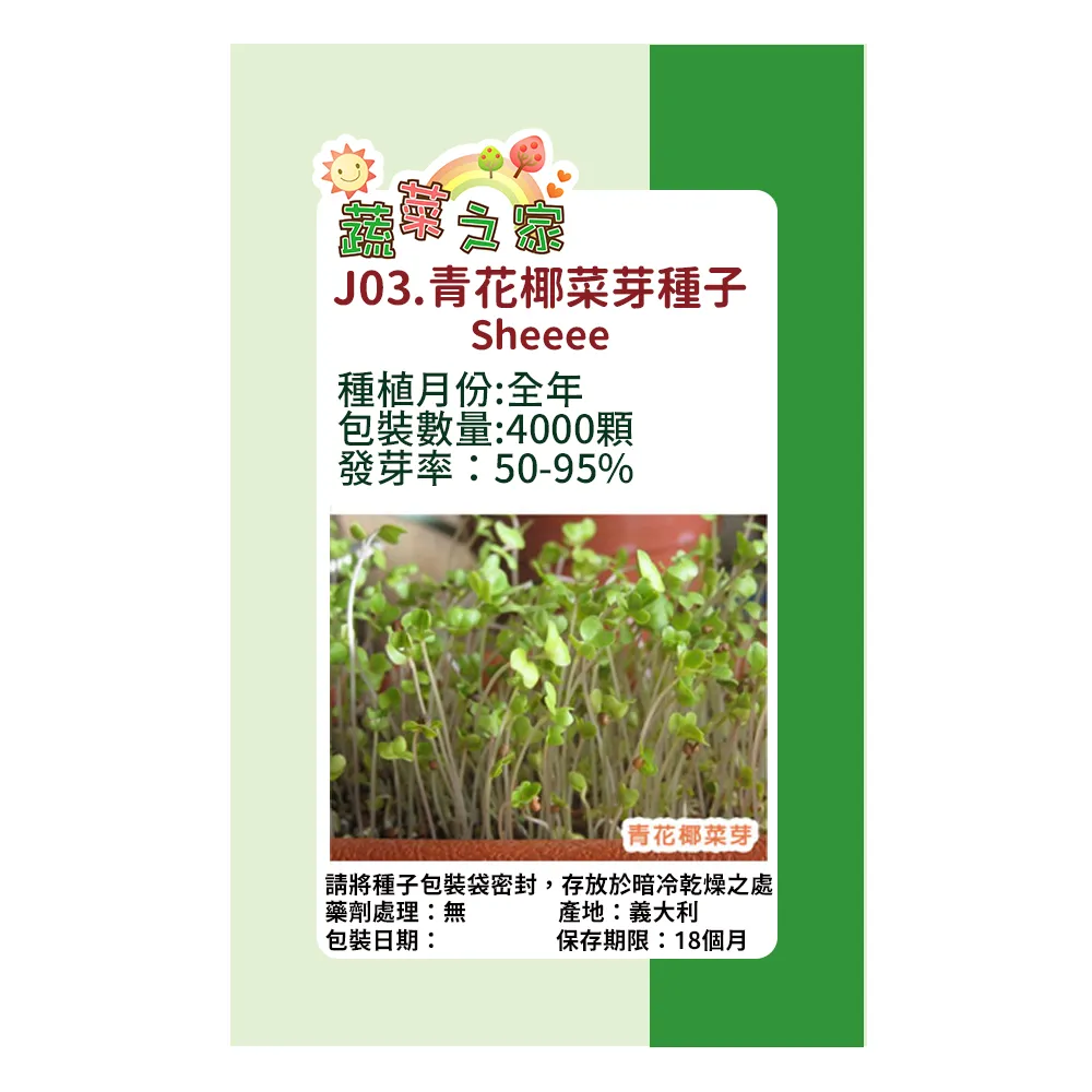 【蔬菜工坊】青山殼寡糖1公升(精煉水溶性幾丁質)天然氮磷鉀肥料成分 歷史價格詳細信息