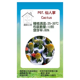 P07【半月型長軸 Papago p系列專用】後視鏡扣環支架 P0 P1 P1W P1X P1-PRO｜BuBu車用品 歷史價格詳細信息
