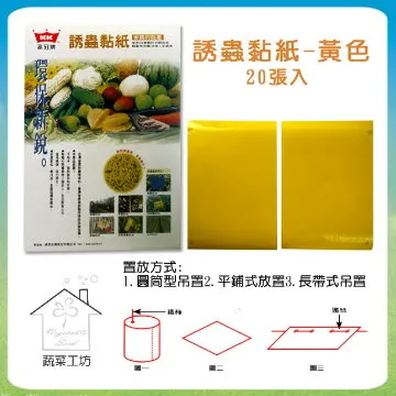 【蔬菜工坊】黃加地寶13黃腐酸鉀肥料 (1公斤裝)4-0-13.5 可直接施用 歷史價格詳細信息