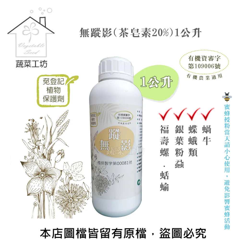 【影集】茶館 DVD 6片39集 王利發 陳寶國 謝鋼 梁天 周裏京 沙鷗國際 歷史價格詳細信息