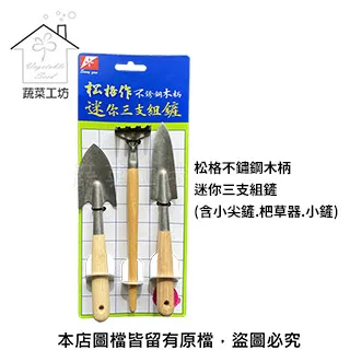 【蔬菜工坊】松之林優質有機質栽培介質12.5公升 歷史價格詳細信息