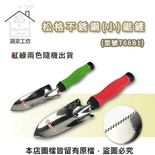 不鏽鋼紅柄食物夾【小麥購物】24H出貨台灣現貨【Y338】 麵包夾 燒烤夾 食品夾 廚房用品 夾子 鐵夾 烤肉夾餐具夾子 歷史價格詳細信息