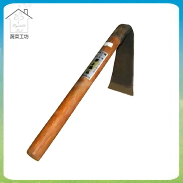 【蔬菜工坊】手工造草耙3.7吋*1.2尺柄(小)//型號T302 歷史價格詳細信息