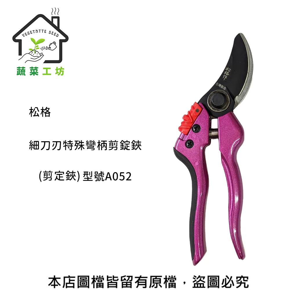 【蔬菜工坊】松之林優質有機質栽培介質12.5公升 歷史價格詳細信息