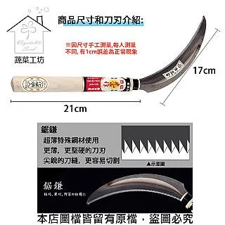 【蔬菜工坊】日本進口輕石砂16公升原包裝-小粒 歷史價格詳細信息