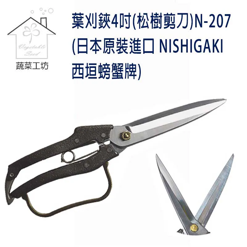 【松果坊】日本茶道具 容竹形蕨足 銅製蓋置 s372b 歷史價格詳細信息