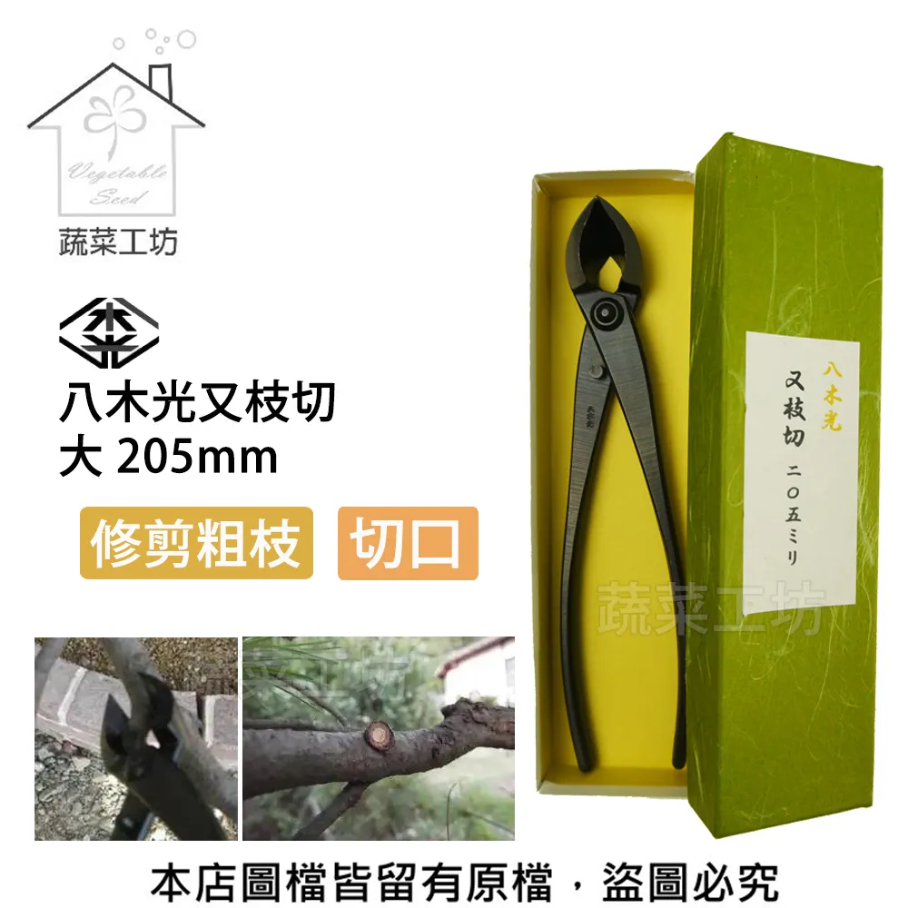 八木光嫁接帶30mm*100米 歷史價格詳細信息