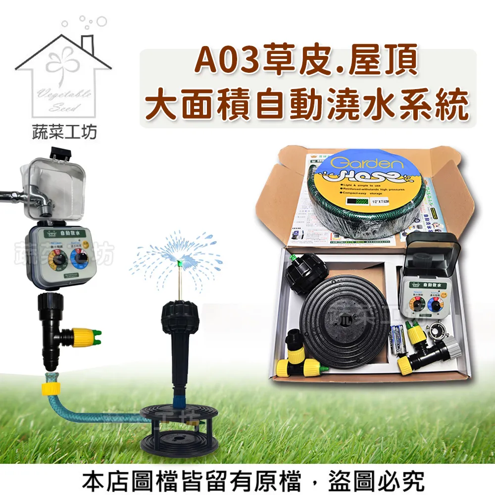 【蔬菜工坊】A03.青江白菜種子 歷史價格詳細信息