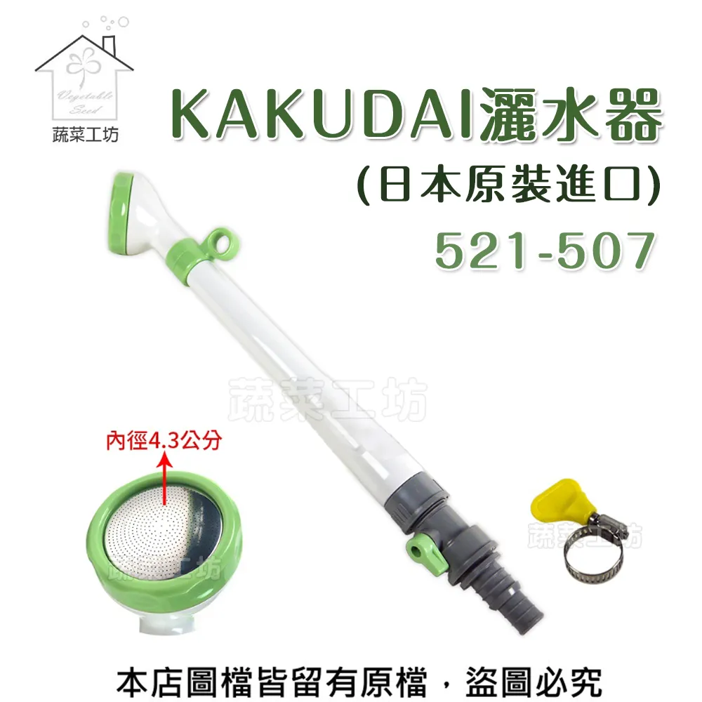 【蔬菜工坊】灑水桶.澆水桶.澆水器 2.5公升(藍色.橘色隨機出貨不挑色) 歷史價格詳細信息