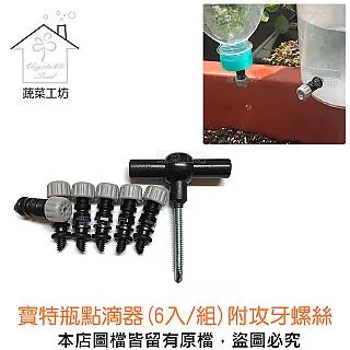 螺絲攻牙組丸駒組合 M3 - M12 公制牙 20PCS 700M【Vulcanus】 歷史價格詳細信息