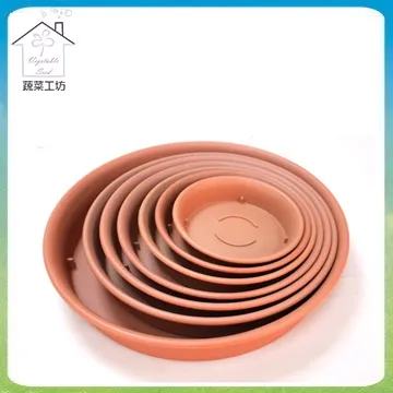 【蔬菜工坊】塑陶盆9號-高 珊瑚紅 歷史價格詳細信息