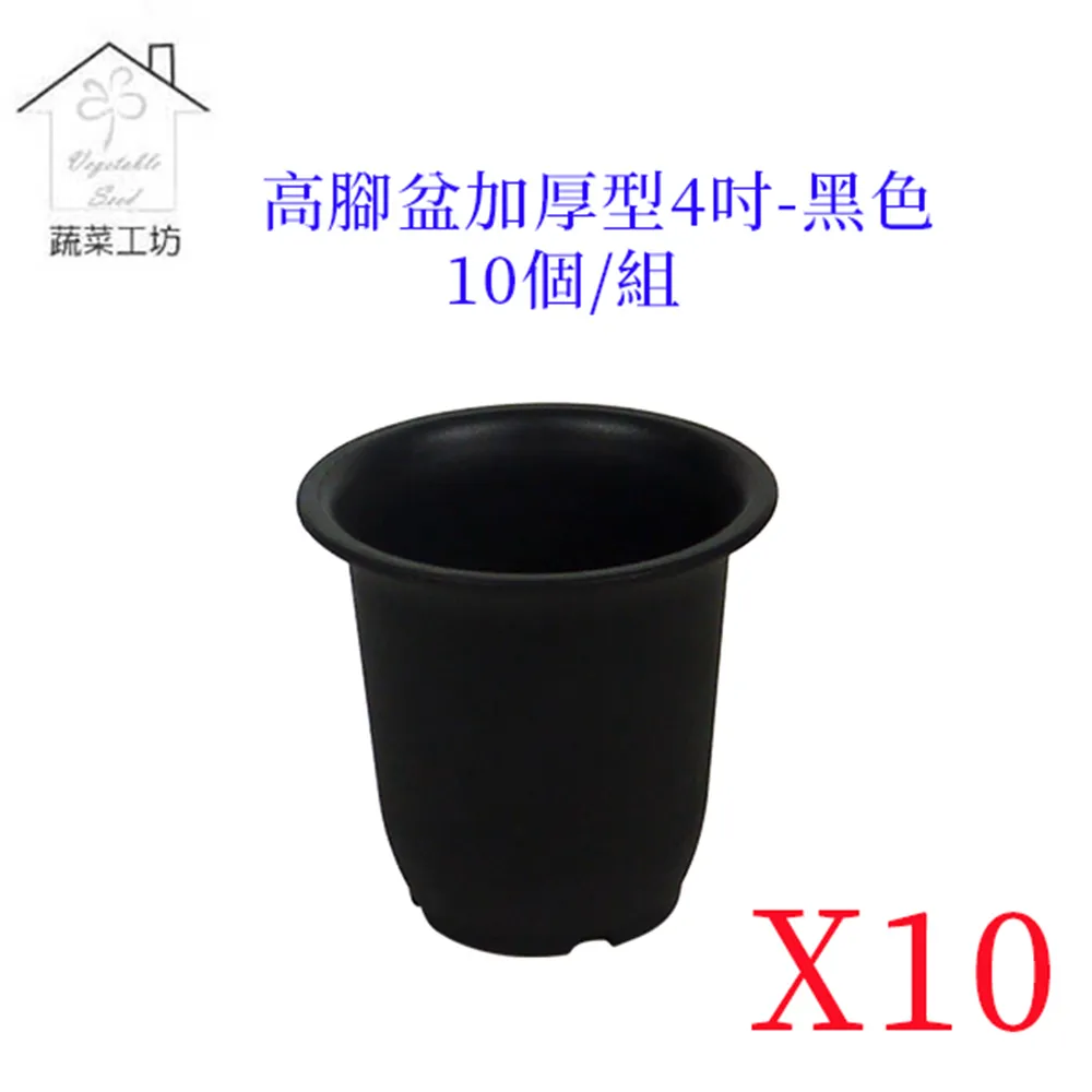 【蔬菜工坊】10米水管車組(含所有配件及水槍) 歷史價格詳細信息