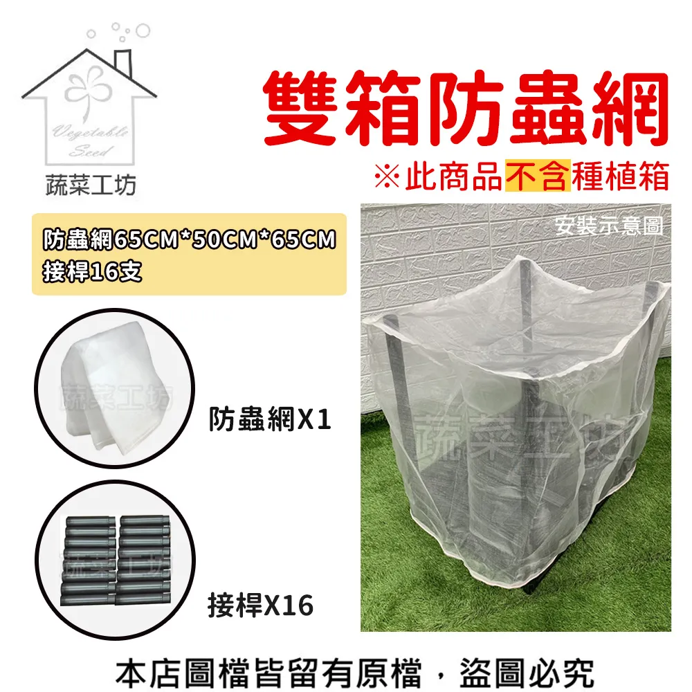 【蔬菜工坊】防螨殺菌幫手250ml 防治塵蟎,殺菌 一般環境衛生用藥 歷史價格詳細信息