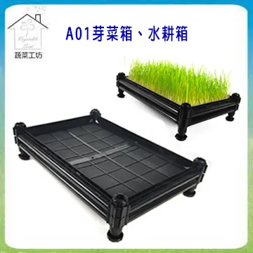 【蔬菜工坊】 水耕寶213(18-9-27)500克(益肥丹213 )水耕用營養液 歷史價格詳細信息