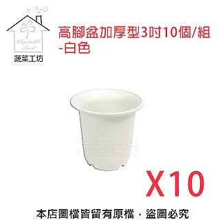 白色高腳導演椅出租銷售 歷史價格詳細信息