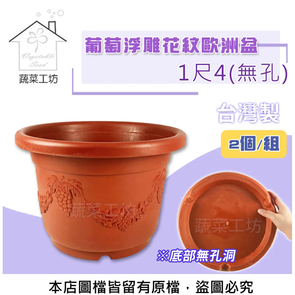 【蔬菜工坊】無蹤影(茶皂素20%)1公升 歷史價格詳細信息