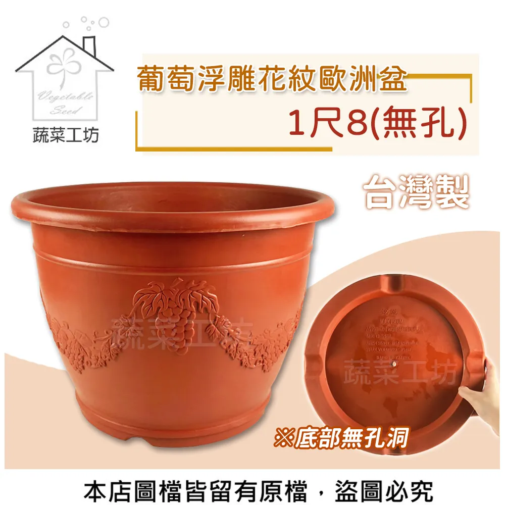 【蔬菜工坊】無蹤影(茶皂素20%)1公升 歷史價格詳細信息