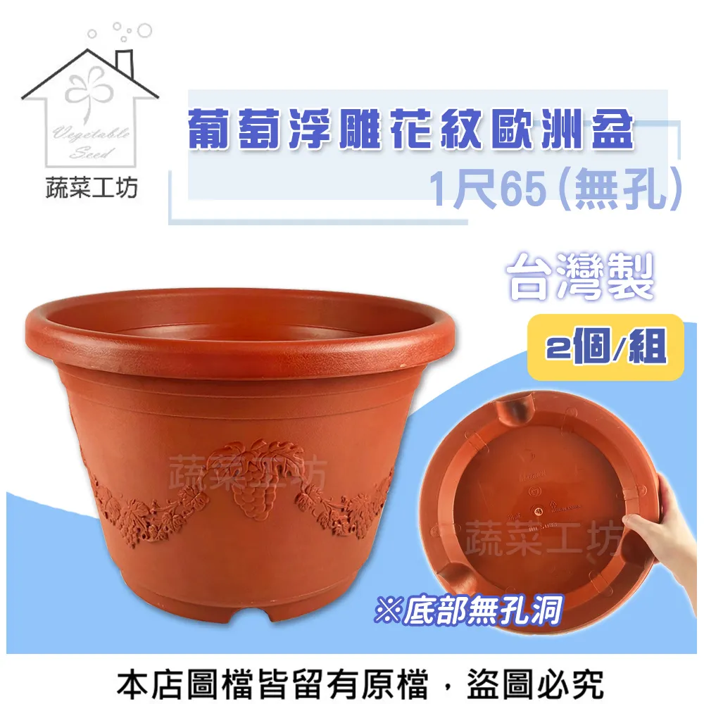 【蔬菜工坊】無蹤影(茶皂素20%)1公升 歷史價格詳細信息