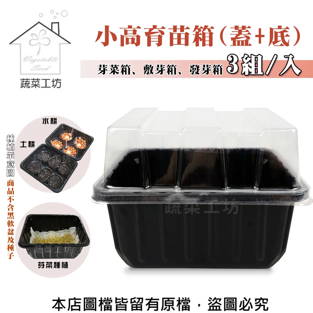 【蔬菜工坊】高氮30即溶複合肥1公斤(30-5-12) 歷史價格詳細信息