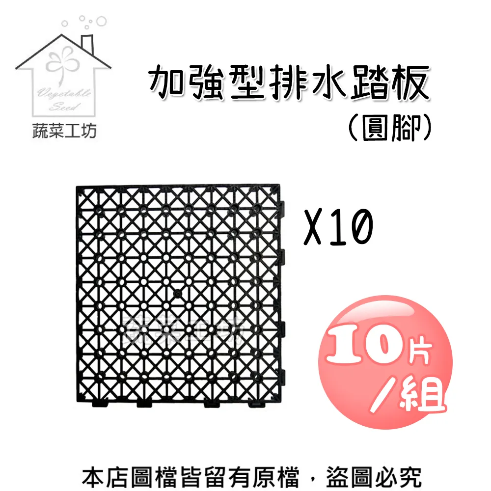 【蔬菜工坊】10米水管車組(含所有配件及水槍) 歷史價格詳細信息