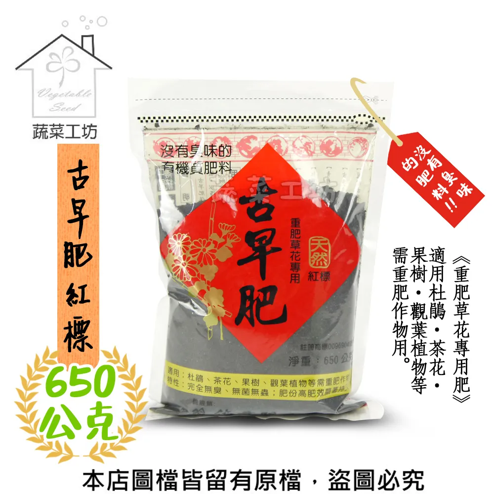 古早肥黃標  【大潤發】 歷史價格詳細信息