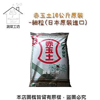 【蔬菜工坊】10米水管車組(含所有配件及水槍) 歷史價格詳細信息