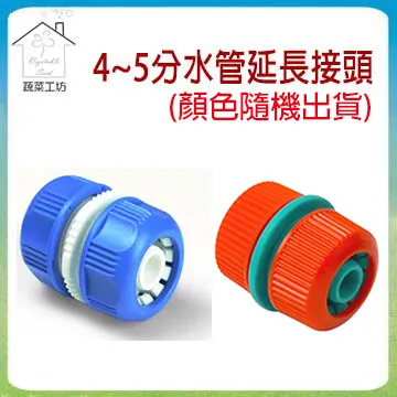 【蔬菜工坊】水管專用噴頭-可調式360度自動旋轉噴頭 歷史價格詳細信息