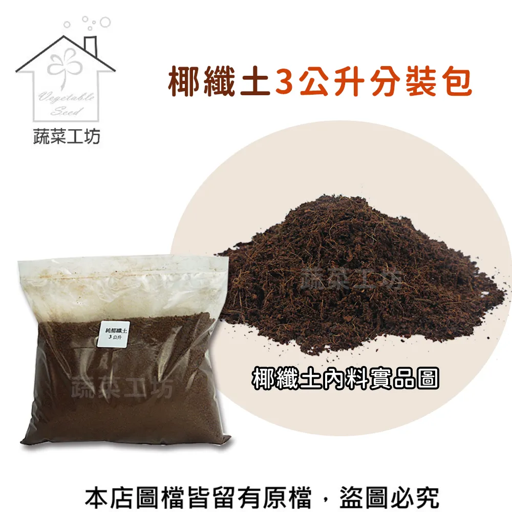 椰纖雙面洗碗布-3枚入X12組 歷史價格詳細信息