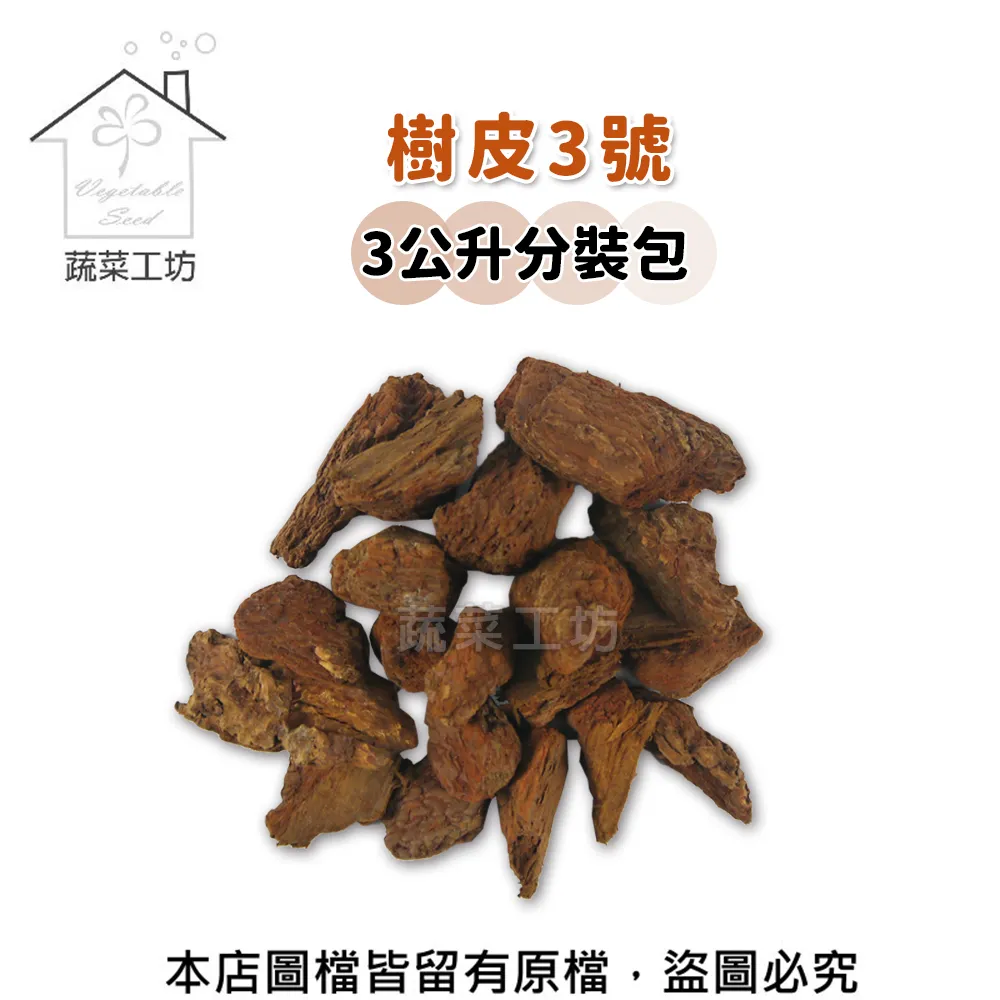 【蔬菜工坊】3入迷你園藝工具組(台灣製大鏟+四爪+小鏟) 歷史價格詳細信息