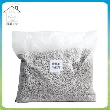 【蔬菜工坊】珍珠石3公升分裝包 歷史價格詳細信息