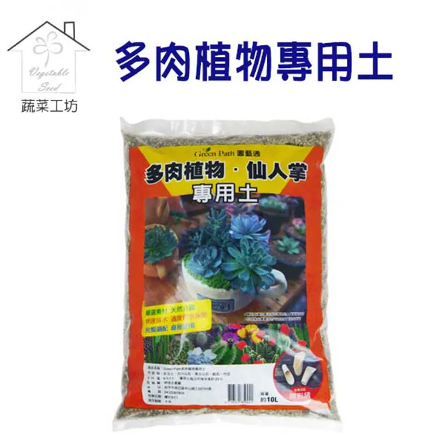 【蔬菜工坊】多肉透氣四方矮盆4吋(矮) (透明) 10個/組 歷史價格詳細信息