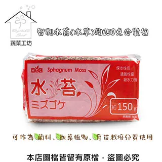 【蔬菜工坊】 水耕寶213(18-9-27)500克(益肥丹213 )水耕用營養液 歷史價格詳細信息