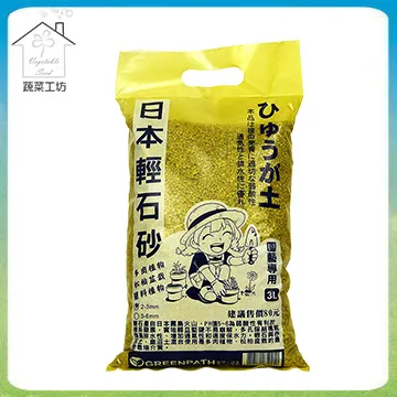 【蔬菜工坊】日本新キヨナール 植物傷口保護癒合劑100g 歷史價格詳細信息