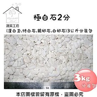 漢白玉白娑婆三圣地藏王菩薩觀音佛像釋迦牟尼佛家用供奉擺件 歷史價格詳細信息